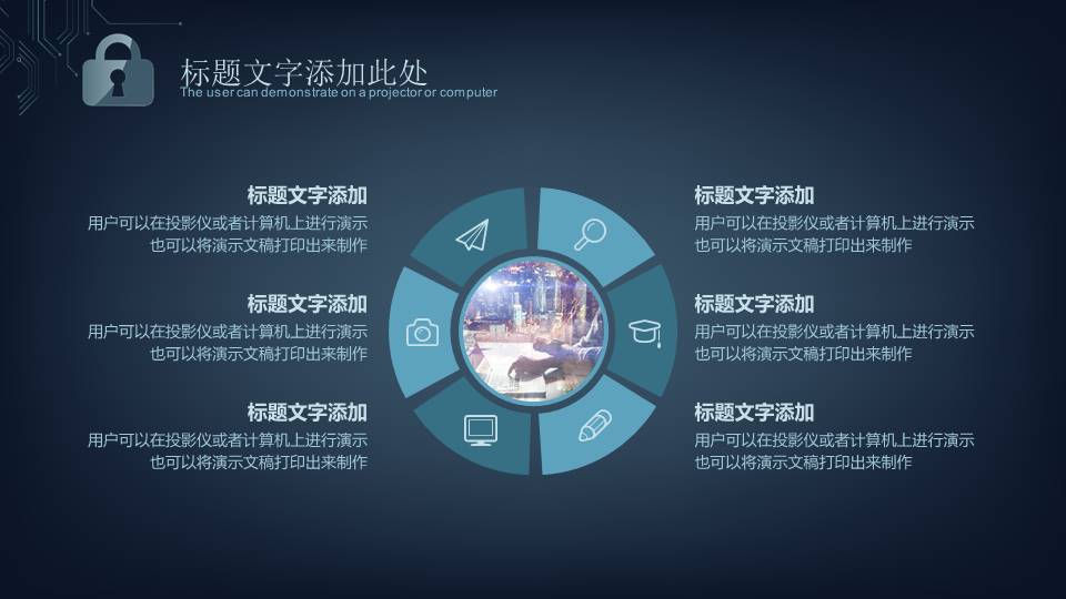 项目策划 (10).pptx